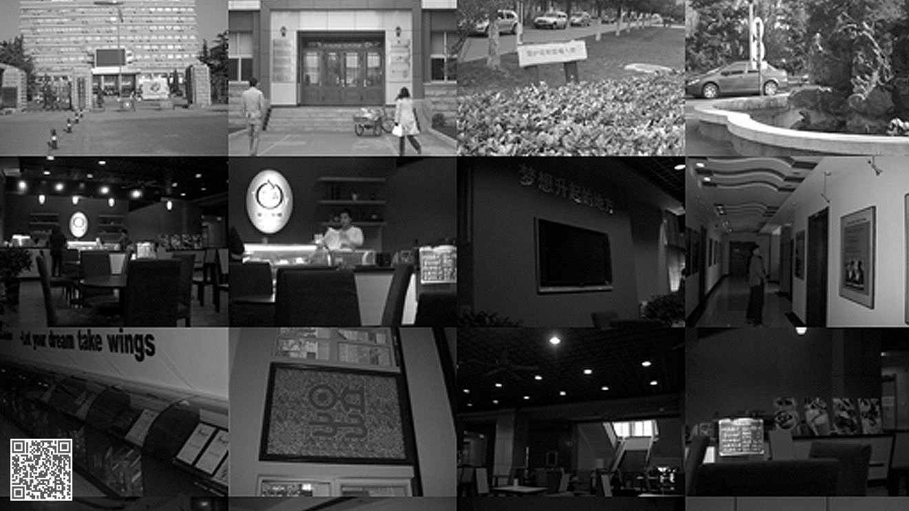 山東傳媒職業技術學院文化設計