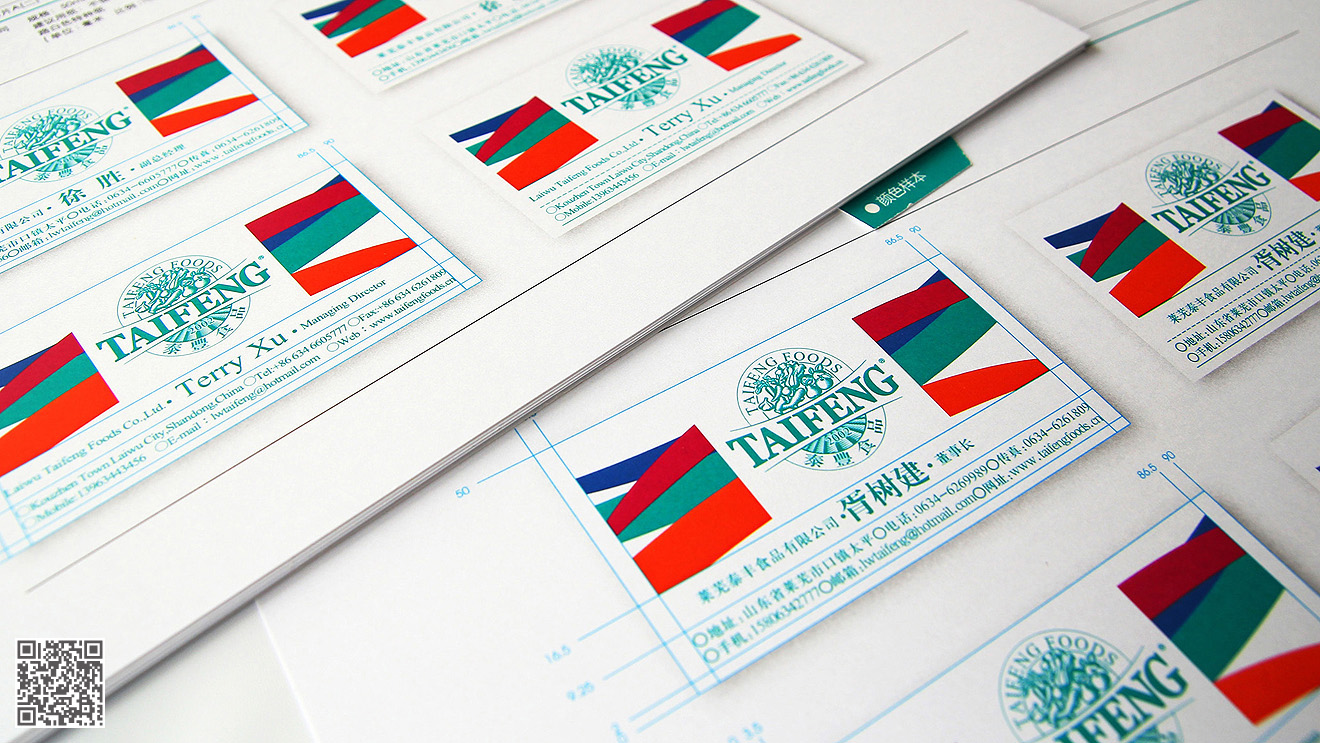 泰豐食品品牌全案策劃設計