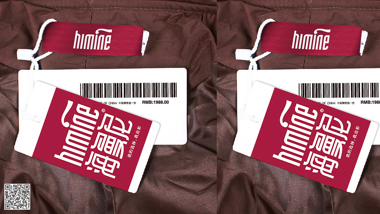 海曼尼服裝品牌設計