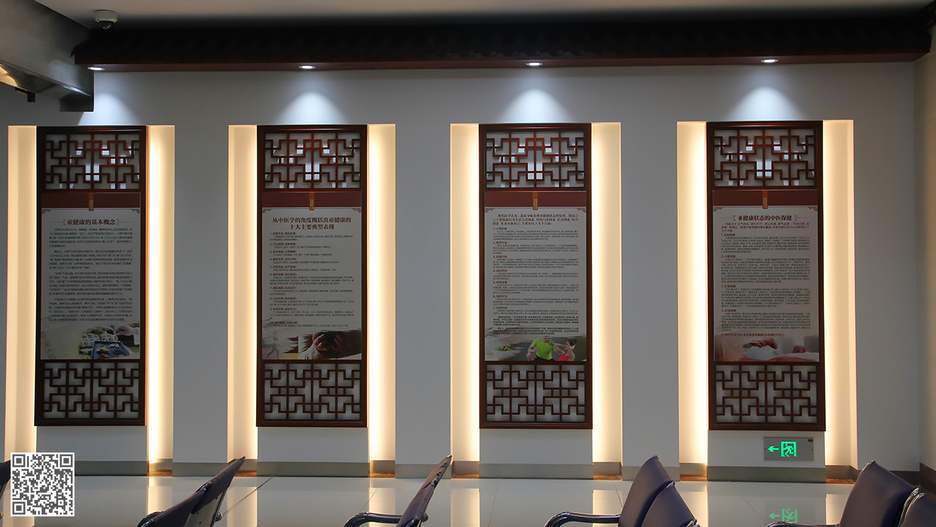 德州市陵城區中醫院中醫主題文化空間二