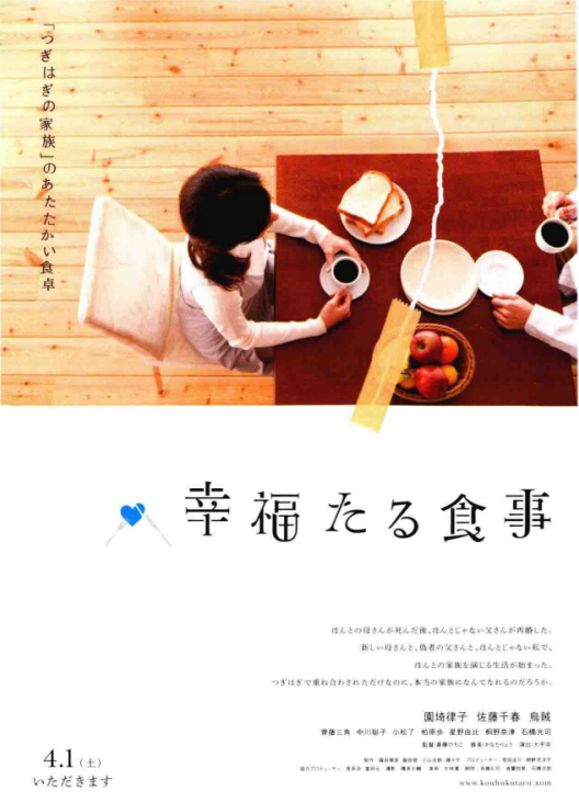 日本版式設(shè)計都有哪些“小心機(jī)”？