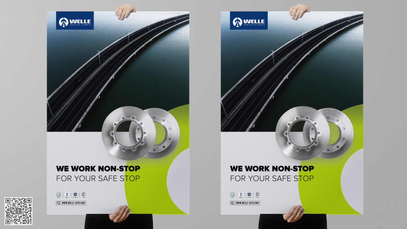 萬利品牌&包裝策劃設計